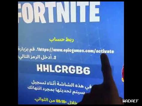 كيف أنشئ حساباً على ESPN Plus كيف أنشئ حساباً على ESPN Plus