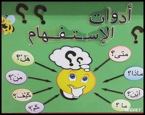 كيف أنشئ علامة لتمييز رسائلي في جيميل