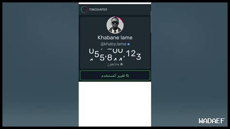 كيف أنشئ مجتمعاً نشطاً عبر تيك توك