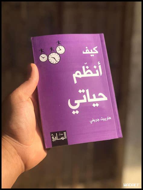 كيف أنظم معلوماتي حول كاليان شارت
