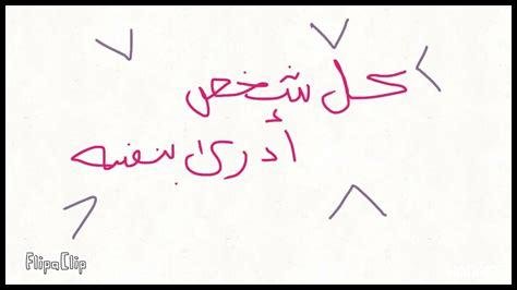 كيف أوازن بين النتائج والمعدل الدراسي في سركاري