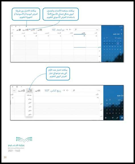 كيف أُعيد تنظيم البريد الإلكتروني المتراكمة في Outlook