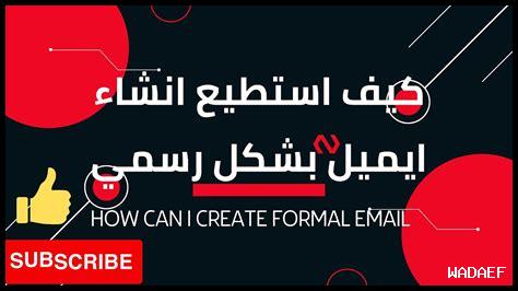 كيف استطيع إنشاء قائمة شخصية للأفلام على نتفليكس