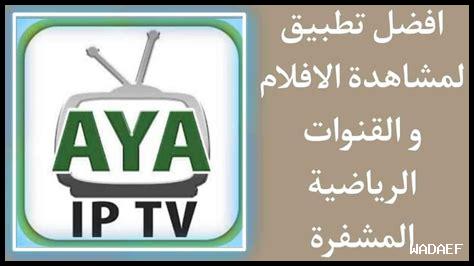 كيف استطيع دعم الأفلام والمحتوى العربي على نتفليكس