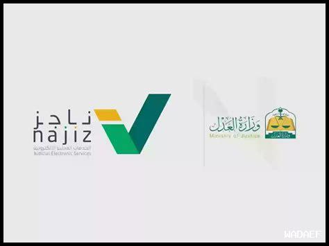 كيف اشتكي على شخص ضربني