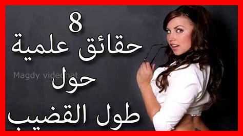 كيف اكبر ثدي زوجتي كيف اكبر ثدي زوجتي
