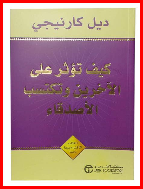 كيف تؤثر أونت على التعلم مدى الحياة؟ كيف تؤثر أونت على التعلم مدى الحياة؟