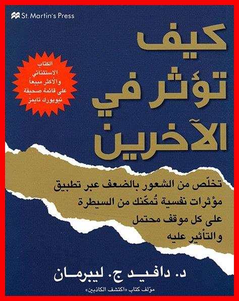 كيف تؤثر ماركا على الاقتصاد الرياضي كيف تؤثر ماركا على الاقتصاد الرياضي