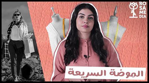 كيف تبتكر زارا في مجال الموضة السريعة؟ كيف تبتكر زارا في مجال الموضة السريعة؟