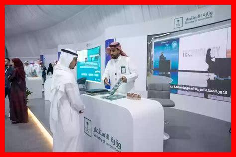 كيف تبدأ استثماراً ناجحاً في السعودية كيف تبدأ استثماراً ناجحاً في السعودية
