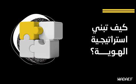 كيف تبني استراتيجية محتوى طويلة الأجل على يوتيوب