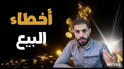 كيف تتجنب الأخطاء الشائعة في الترجمة كيف تتجنب الأخطاء الشائعة في الترجمة