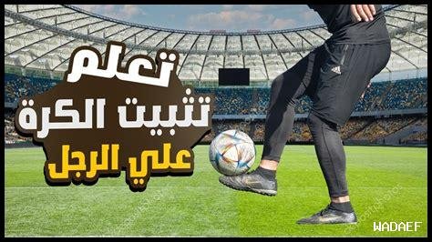 كيف تتجنب كره الحماة بسبب لكنتك؟