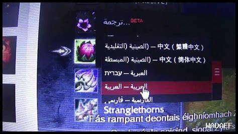 كيف تترجم مقاطع الفيديو بشكل احترافي