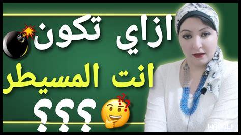 كيف تتعامل مع الاختلافات في العلاقة كيف تتعامل مع الاختلافات في العلاقة