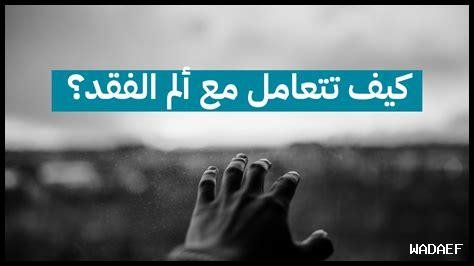 كيف تتعامل مع الخسارة في ساتا كينغ