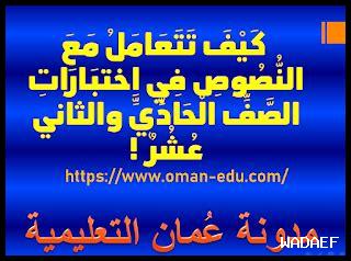 كيف تتعامل مع النصوص الصعبة في الترجمة كيف تتعامل مع النصوص الصعبة في الترجمة