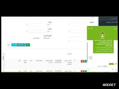 كيف تتواصل مع الدعم الفني لـ E Devlet
