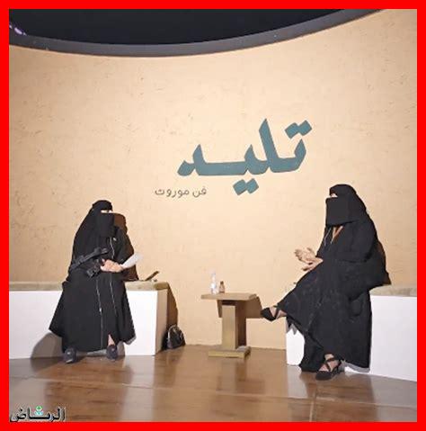 كيف تحافظ السعودية على الفنون التقليدية كيف تحافظ السعودية على الفنون التقليدية