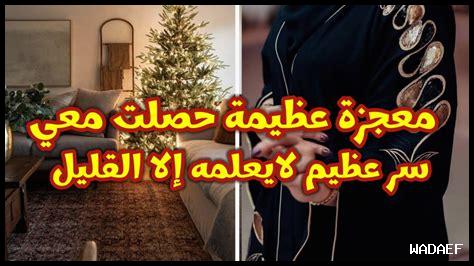 كيف تحصل على أفضل استجابة كيف تحصل على أفضل استجابة