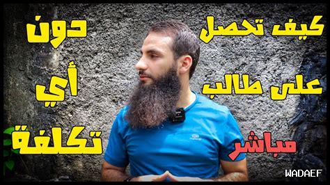 كيف تحصل على تحديثات حية من ESPN