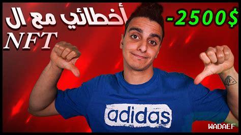 كيف تحقق الربح من خلال Dpboss