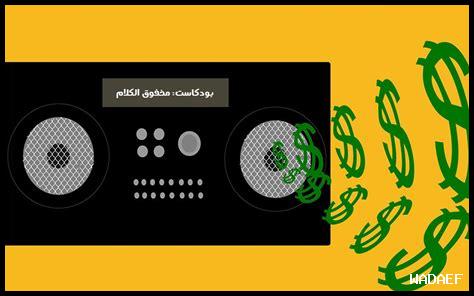 كيف تحقق دخلاً من تويتش بسهولة