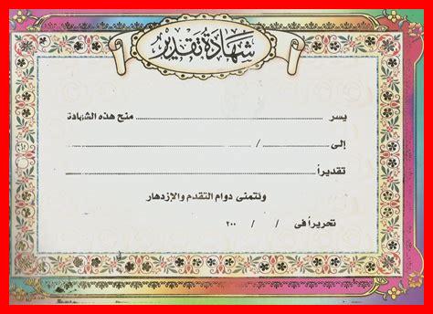 كيف تختار الحديقة الوطنية المثالية في السعودية كيف تختار الحديقة الوطنية المثالية في السعودية