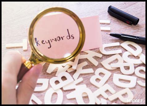 كيف تختار الكلمات الأكثر فائدة في Wordle؟