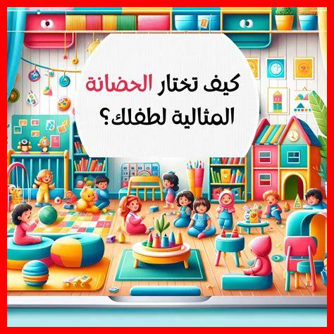 كيف تختار اللغة الأجنبية المناسبة لطفلك كيف تختار اللغة الأجنبية المناسبة لطفلك