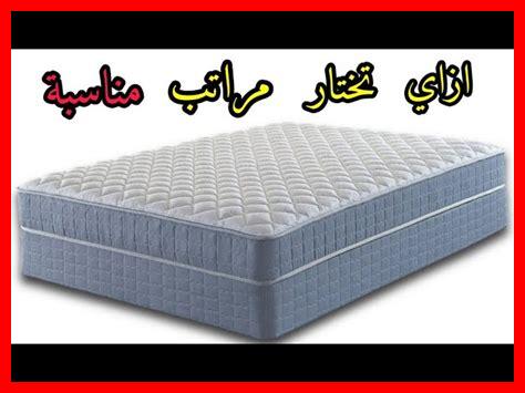 كيف تختار المراتب المناسبة من إيكيا؟ كيف تختار المراتب المناسبة من إيكيا؟