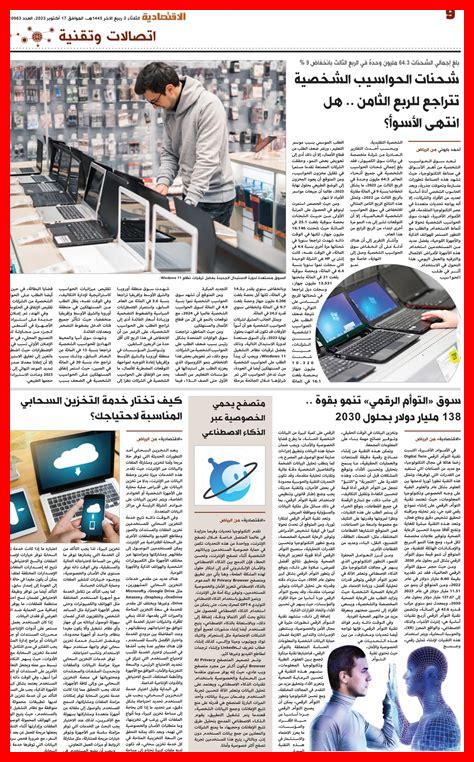 كيف تختار خدمة الترجمة المناسبة لاحتياجاتك كيف تختار خدمة الترجمة المناسبة لاحتياجاتك