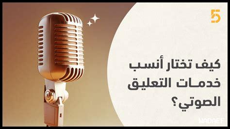 كيف تختار خدمة الترجمة المناسبة لاحتياجاتك كيف تختار خدمة الترجمة المناسبة لاحتياجاتك