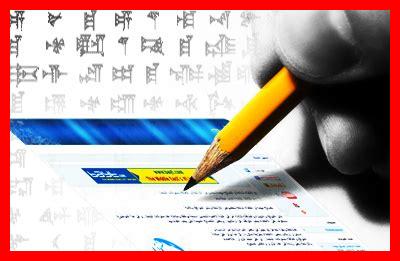 كيف تختار موضوعاً يجذب الزوار في مدونتك الشخصية كيف تختار موضوعاً يجذب الزوار في مدونتك الشخصية