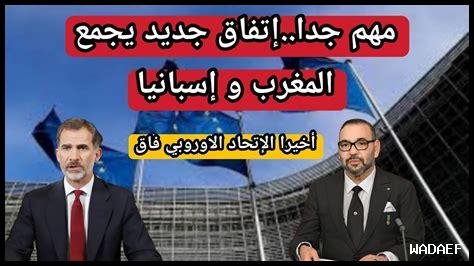 كيف تساعد Bild في فهم سياسة الاتحاد الأوروبي