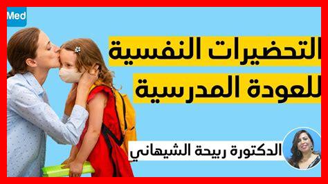 كيف تساهم التحضيرات النفسية في نجاح فرق الكريكيت كيف تساهم التحضيرات النفسية في نجاح فرق الكريكيت