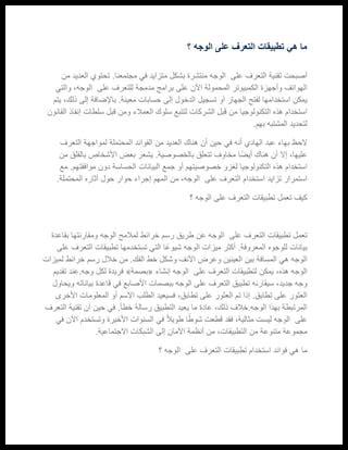 كيف تستخدم E Devlet للوصول إلى السجلات الصحية