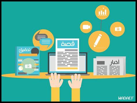 كيف تستخدم السرد القصصي في تقديم محتوى يوتيوب