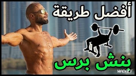 كيف تستفيد من التجارب الناجحة في التسويق عبر تويتر