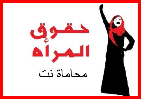 كيف تسهم Bild في النقاشات حول حقوق المرأة كيف تسهم Bild في النقاشات حول حقوق المرأة