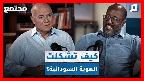 كيف تشكلت الهوية الثقافية لريال مدريد كيف تشكلت الهوية الثقافية لريال مدريد
