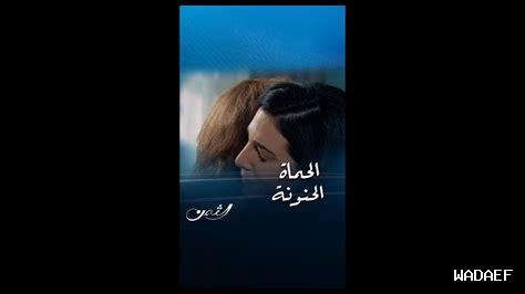 كيف تعرف علامات كره الحماة لكنتها؟