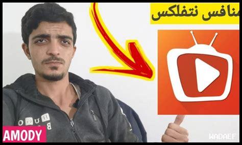 كيف تعرف على تصنيفات الأفلام على نتفليكس