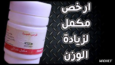 كيف تغيرت جسمي بعد استخدام حبوب الماكا