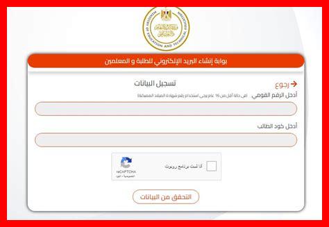 كيف تفعيل الحساب في E Devlet كيف تفعيل الحساب في E Devlet