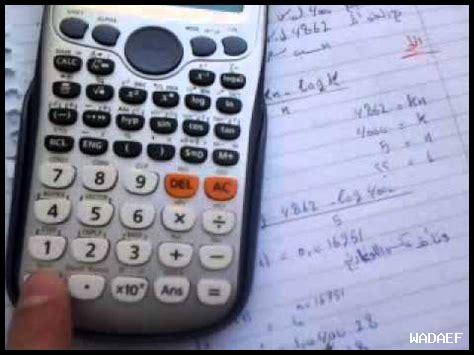 كيف تقارن مختلف أنواع الآلات الحاسبة