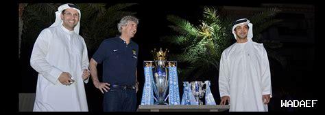 كيف تقود المعنويات الفريق لتحقيق الفوز في الدوري الإنجليزي