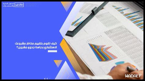 كيف تقوم بتقييم الأفلام على نتفليكس