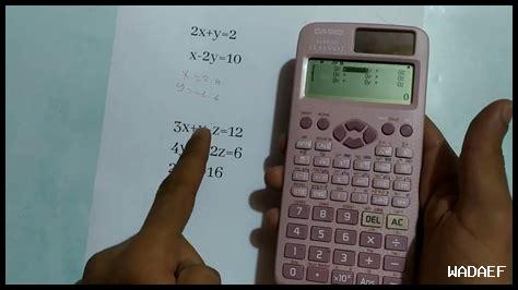 كيف تقوم بحساب المعدلات باستخدام الآلة الحاسبة