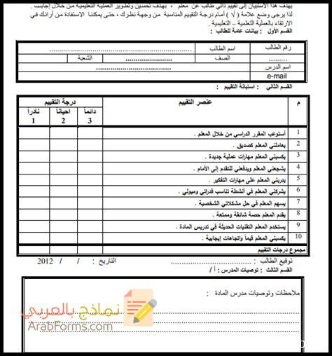 كيف تقيم مدى دقة المعلومات من فوكس نيوز؟